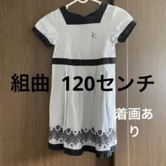 Item thumbnail for item c998ca44-96ae-44d3-b877-8cacb77f6bed