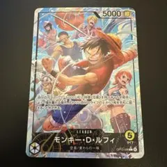 モンキー・D・ルフィ OP15-098 リーパラ 神の島の冒険