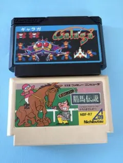 ファミコン ソフト ギャラガ 勝馬伝説 2本セット⭐︎コウ.ジ.エンドさま専用。