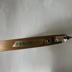 Item thumbnail for item 91893255-18f4-4580-936b-d6b634846ba2