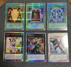 も*ぃ様 遊戯王 プリズマティックシークレットレア　まとめ売り　6枚