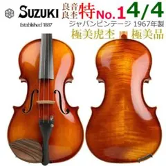 Item thumbnail for item 643adee1-e700-4b45-9246-6b7ac41fa017