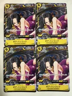 ボア・ハンコック P-115 Vジャンプ プロモ 4枚セット ワンピースカード