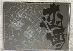 鬼滅の刃 ufotable dining ダイニング ランチョンマット 恋雪