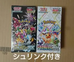 ポケモンカードゲーム シャイニートレジャー テラスタルフェスex シュリンク付き