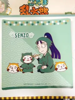 すしだらけ ナンバリング入り限定ポスターセット キルラキル すしお