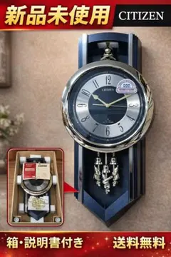 シチズン フレグランス684 4MJ684-002 壁掛け時計 未使用 付属品完 2026年最新】CITIZEN フレグランスの人気アイテム - メルカリ