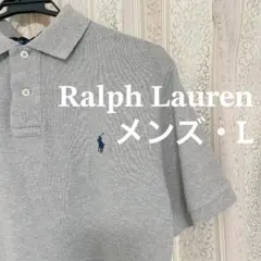 Polo Ralph Lauren グレー ポロシャツ