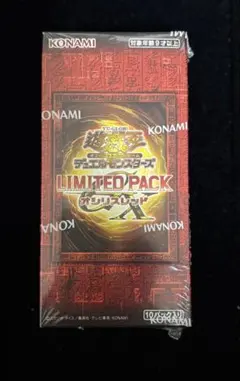 2026年最新】LIMITED PACK GX オシリスレッドの人気アイテム - メルカリ