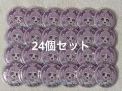 匿名配送】アイプリ アニメージュ 缶バッジ 青空 ひまり 24点セット
