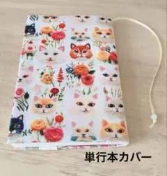 Item thumbnail for item 2331712c-6a8f-47f5-8e11-4f63b78ac4a6