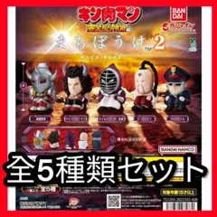 はるお様 リクエスト 2点 まとめ商品