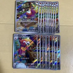 2025年最新】ホゲータ ar 10枚の人気アイテム - メルカリ