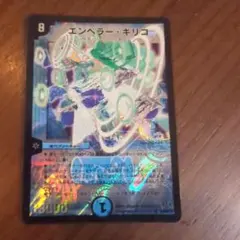 エンペラー・キリコ 4枚 セット 初期 2025年最新】エンペラーキリコ 初期の人気アイテム - メルカリ