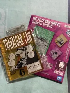 ワンピース ベースショップくじ アクリルブロックチャーム トラファルガー・ロー
