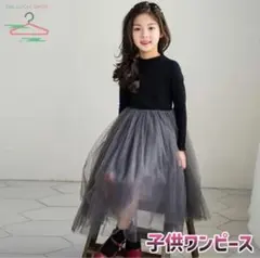 チュールドレス　160（150cmの人用）発表会