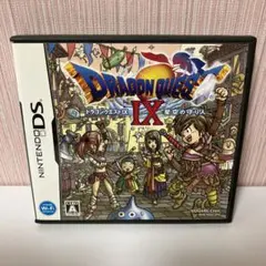 ドラゴンクエストIX 星空の守り人
