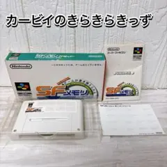 超希少】 星のカービィ(仮題) ファミ通キューブ＋アドバンス付録 3D