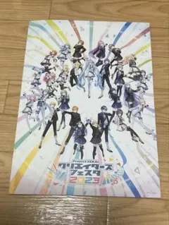 プロセカ クリエイターズフェスタ2023