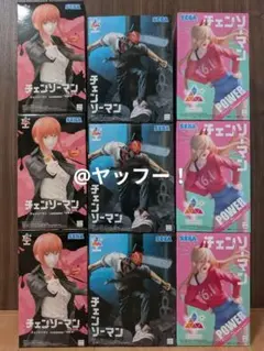 チェンソーマン フィギュア 11個セット デンジ アキ パワー マキマ 