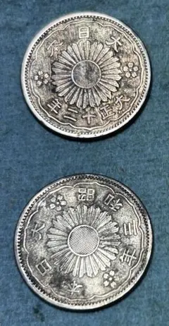 2026年最新】5百円貨幣セットの人気アイテム - メルカリ