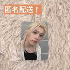 StrayKids HOP 合 musickorea 特典 トレカ フィリックス