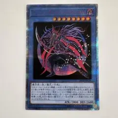 2026年最新】20th マジシャンオブブラックカオスmaxの人気アイテム