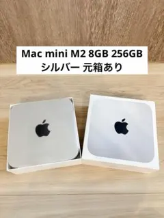 Apple Mac mini M2 8GB 256GB 美品 箱あり - メルカリ