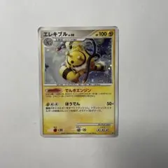 ポケモンカード エレキブル LV.50 - メルカリ