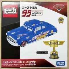 トミカ カーズ ドック・ハドソン ピストン・カップ付き - メルカリ
