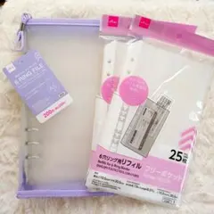 DAISO　6リングファイル　紫色　リフィル セット