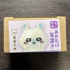 ちいかわ あおむけ箸置き ハチワレ - メルカリ