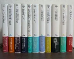 2026年最新】フーコー 講義集成の人気アイテム - メルカリ