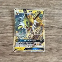 シャワーズGX サン&ムーン スターターセット 水のシャワーズGX キラ 00