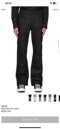 2026年最新】ksubi メンズ ブーツカットデニム・フレアデニムの人気