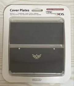 2026年最新】きせかえプレート ゼルダの人気アイテム - メルカリ