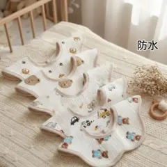 よだれかけベビースタイ360度防水男の子ガーゼスタイベビー服ベビー用品Cセット（