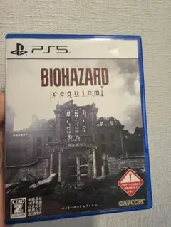 PS5 (BIOHAZARD)(仁王3)(コードヴェイン2) 3本セット - メルカリ