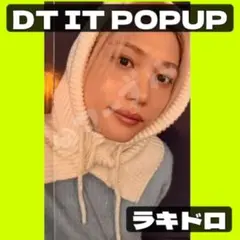 【DOIT POPUP】straykids ラキドロ　トレカ　フィリックス