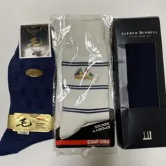 毛・プロスペック・ALFRED DUNHILL ソックスセット