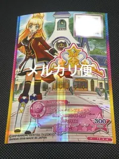 Item thumbnail for item c81841b3-eadc-4c5e-8555-1844265f63b2