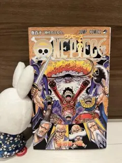 ONE PIECE 100巻 初版