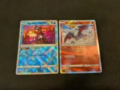 ポケカ　かがやくリザードン・ゲッコウガ 2枚セット