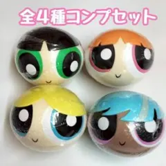 コンプ パワーパフ ガールズ BIGカプキャラ 全４種 セット