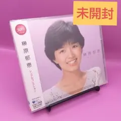 2026年最新】榊原郁恵 ブロマイドの人気アイテム - メルカリ