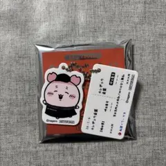 ちいかわ 松屋 食券キーホルダー 古本屋 カニちゃん