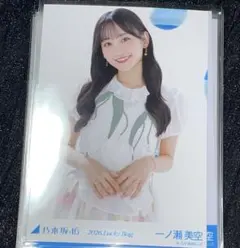 乃木坂46 生写真　LuckyBag 一ノ瀬美空　チュウ　カレンダー衣装