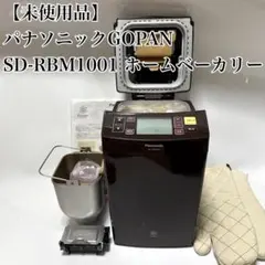 2026年最新】sd-rbm1001の人気アイテム - メルカリ