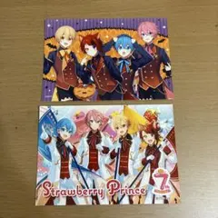 すとぷり ブロマイド 2枚