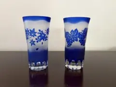 【訳あり】青色模様グラス 2個セット　一口サイズ